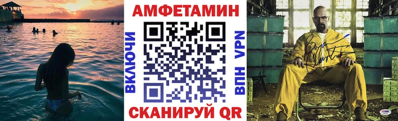 Amphetamine Розовый  закладка  Магадан 