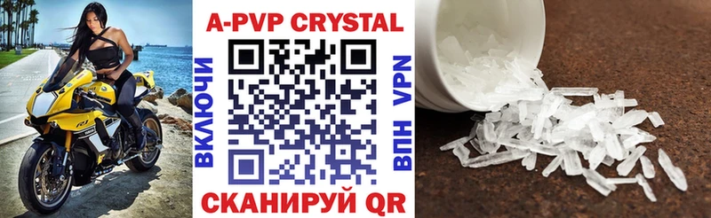 блэк спрут   Магадан  Alfa_PVP СК КРИС 