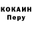 Кетамин ketamine Toca Cery