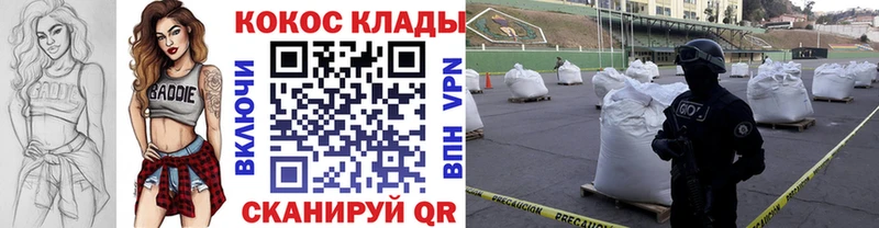 Кокаин Эквадор цены наркотик Магадан