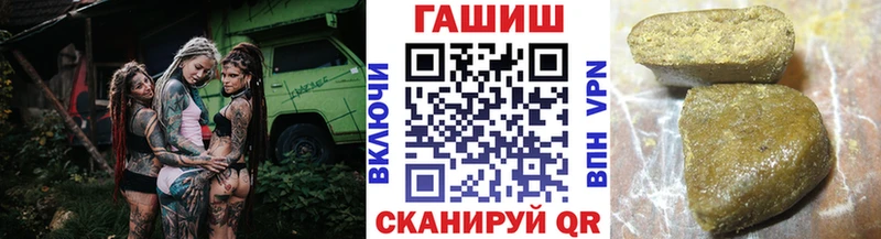 ГАШ гашик  Магадан 