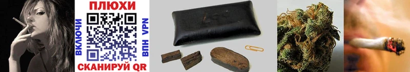 ГАШИШ hashish Магадан