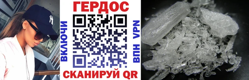 ГЕРОИН герыч  MEGA tor  Магадан 