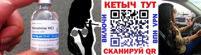 КЕТАМИН VHQ  OMG рабочий сайт  Магадан 