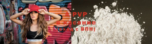 скорость mdpv Семилуки