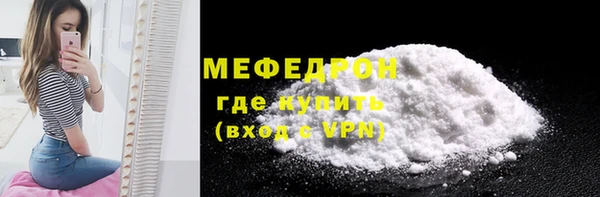 кокаин VHQ Горнозаводск