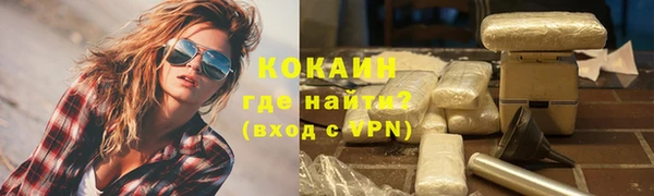 скорость mdpv Семилуки