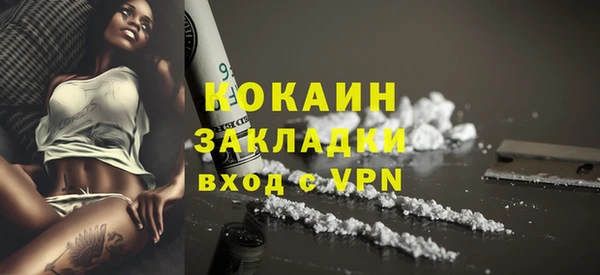 гашик Горно-Алтайск