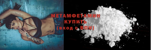 ПСИЛОЦИБИНОВЫЕ ГРИБЫ Гусиноозёрск