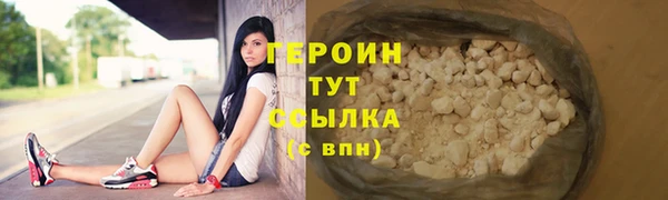 бутик Гусь-Хрустальный