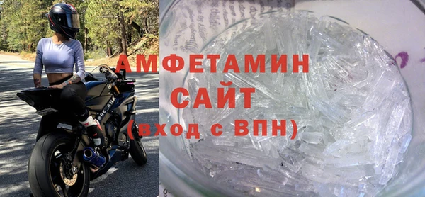 бутик Гусь-Хрустальный
