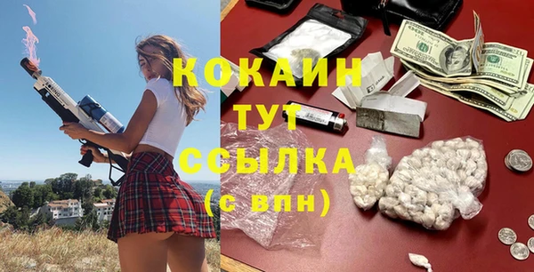 кокаин колумбия Гусев