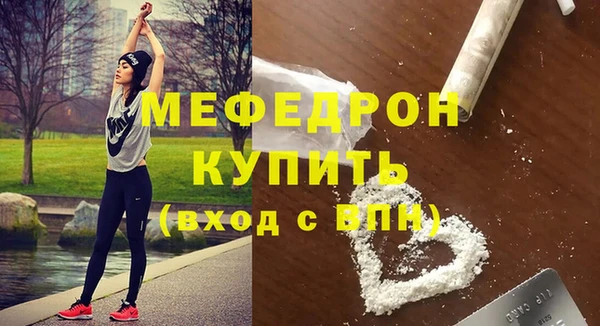 бутик Гусь-Хрустальный