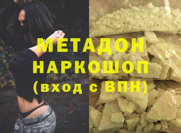 каннабис Семикаракорск