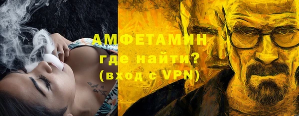 бутик Гусь-Хрустальный