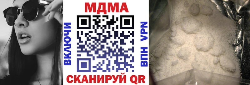 MDMA VHQ  цены наркотик  Магадан 