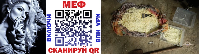 МЕФ 4 MMC Магадан