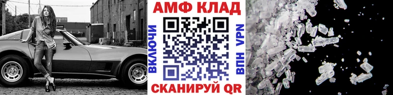 Метамфетамин витя  Магадан 