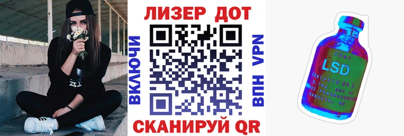 Марки 25I-NBOMe 1,8мг  даркнет состав  Магадан 