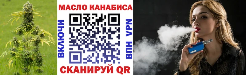 как найти закладки  Магадан  Дистиллят ТГК вейп 