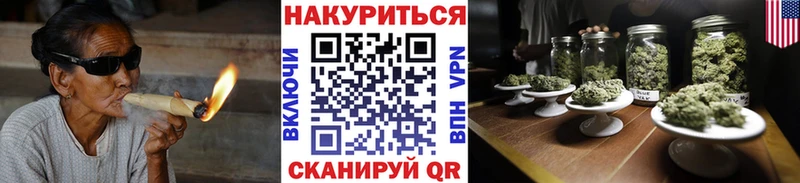 Канабис Bruce Banner  Магадан 